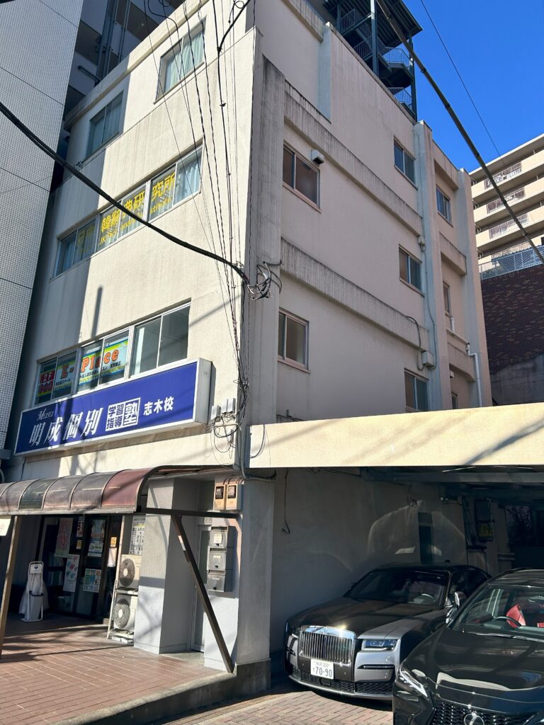 施工前